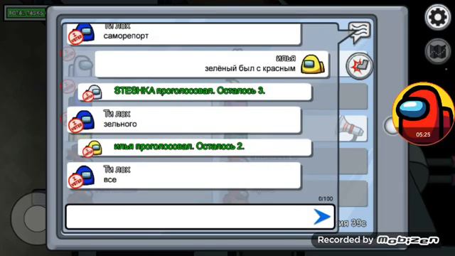 амонг ас непон смотреть онлайн