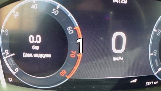 Skoda A8 2.0 TSI 0-100 Замер Динамики (2023) смотреть онлайн