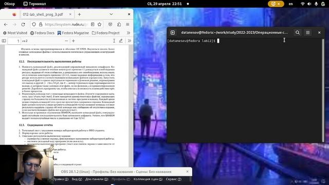 2023-04-29 22-45-05 смотреть онлайн