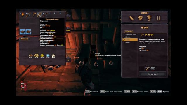 [Valheim] Весенний призыв в Вальгаллу смотреть онлайн