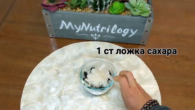 Кофейный Скраб для тела, рецепт смотреть онлайн