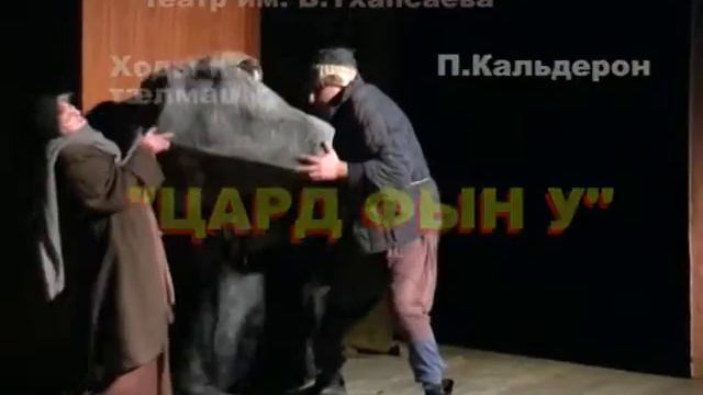 спектакль "Жизнь есть сон" смотреть онлайн