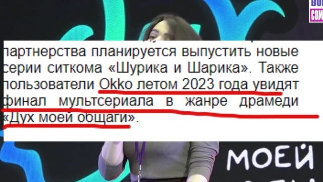 ОККО и Феникс // Дух Моей Общаги, 13 Карт, Шурик и Шарик, Назад Нельзя. смотреть онлайн