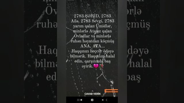 памяти ШЕХИДОВ АЗЕРБАЙДЖАНА смотреть онлайн