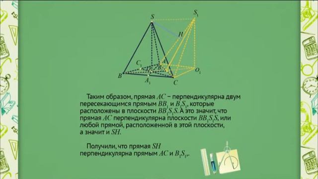 1110 Примеры решения задач смотреть онлайн