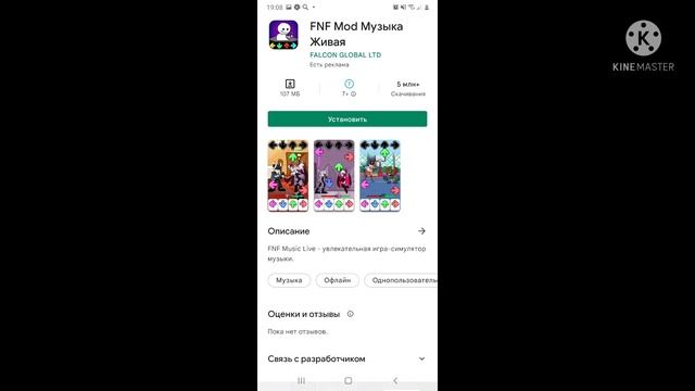 приблизти телефон и посмотрите на картинки кто смотрит на телеке сидити смотреть онлайн