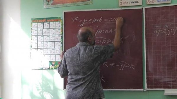 12 Презирать и призирать