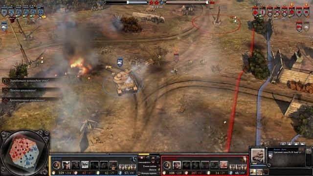 ДУЭЛЬ ТЕХНИКИ: Пантера против Шермана в напряженном 1х1 поединке в Company of Heroes 2 смотреть онлайн