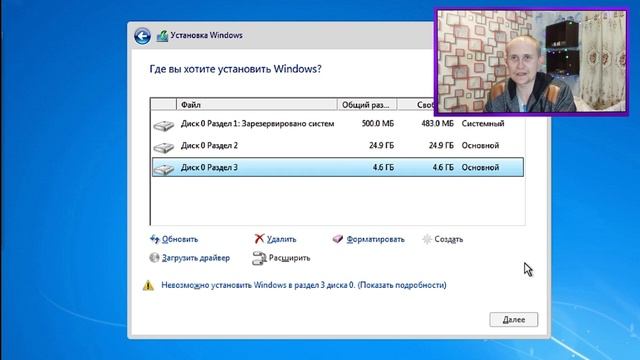 Установка Windows 7 на компьютер с Димой смотреть онлайн