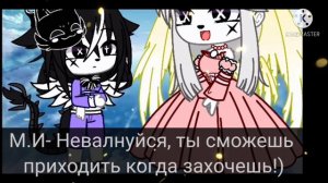 Я дочь Слендермена? || М/Ф || 9/8