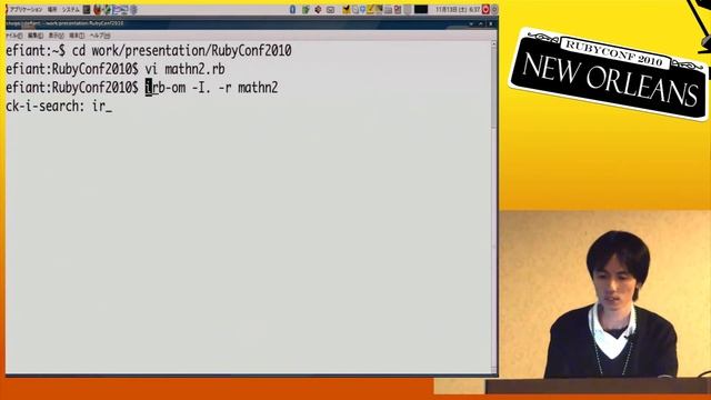 RubyConf 2010 - Classboxes, nested methods, and real private methods by: Shugo Maeda смотреть онлайн