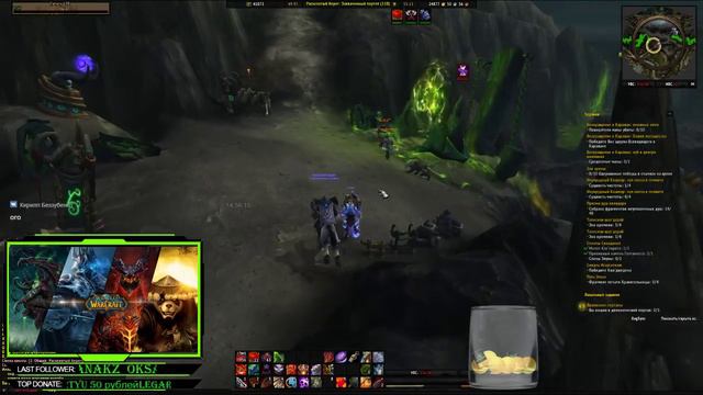 Добро пожаловать фанаты world of warcraft смотреть онлайн