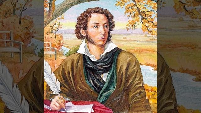 А.С. Пушкин смотреть онлайн