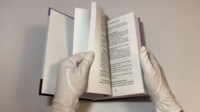 Магия любви к себе или книга о том, как стать счастливыми смотреть онлайн