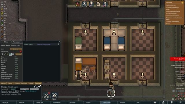Rimworld - RS #15 К нам пришел врач психиатор смотреть онлайн