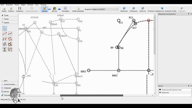 Конструирование рукава реглан на основе втачного смотреть онлайн