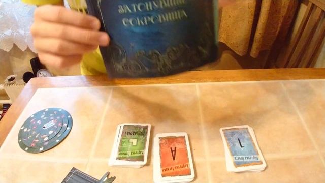 правило к игре EXITквест затонувшие сокровища смотреть онлайн