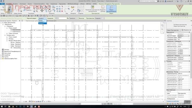 [Урок Revit Электрика Базовый] Размещение пространств смотреть онлайн