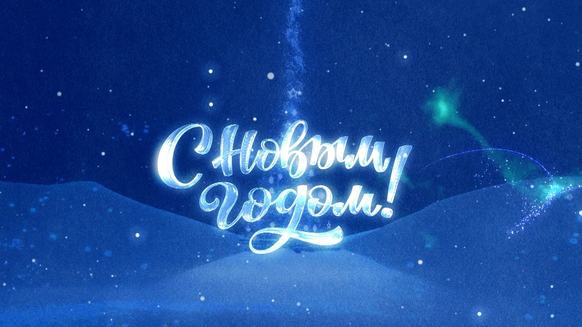 Хорошей рабочей недели ООО "Газпром добыча Уренгой" смотреть онлайн