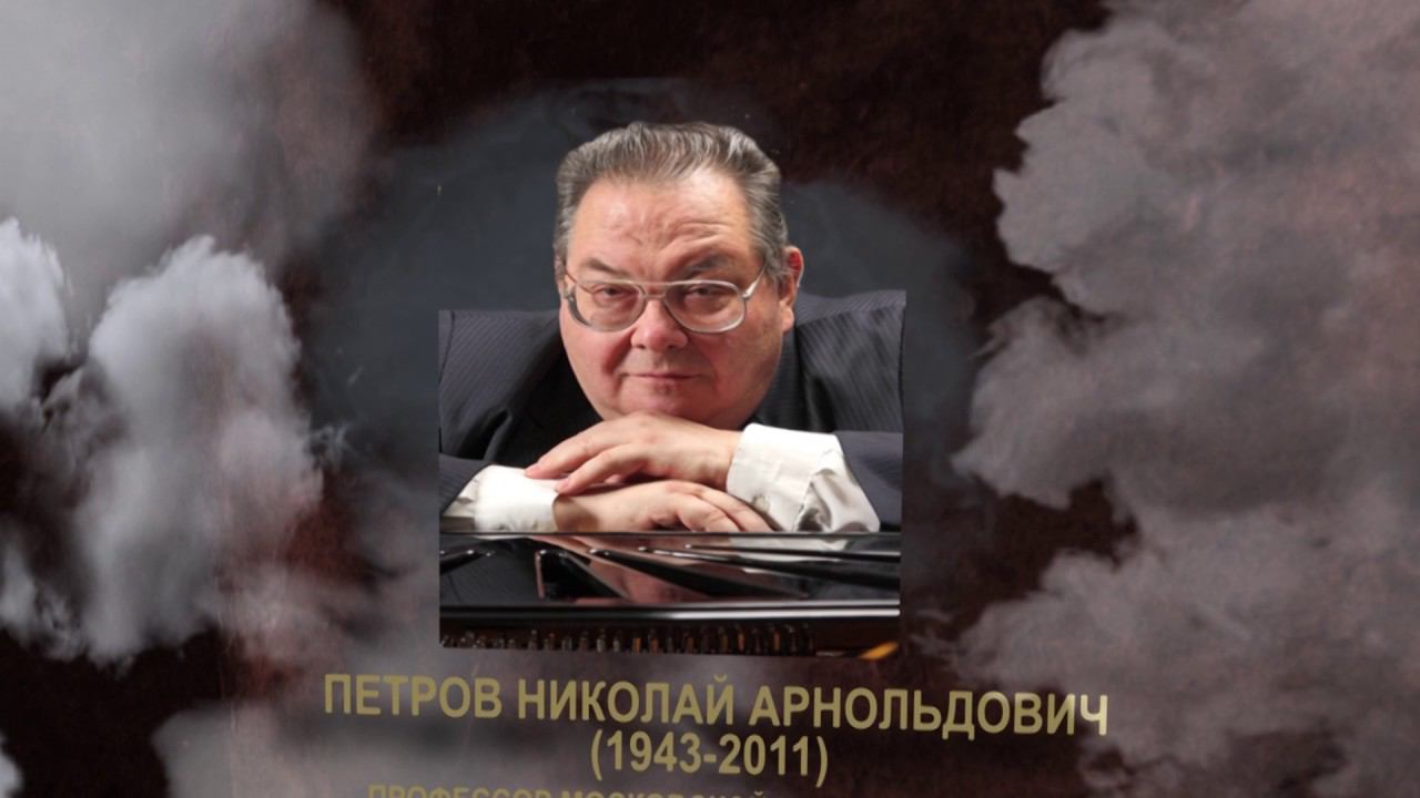 ФКИ память 1 смотреть онлайн