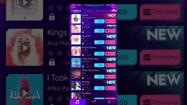 Играем в Cyber Surfer смотреть онлайн