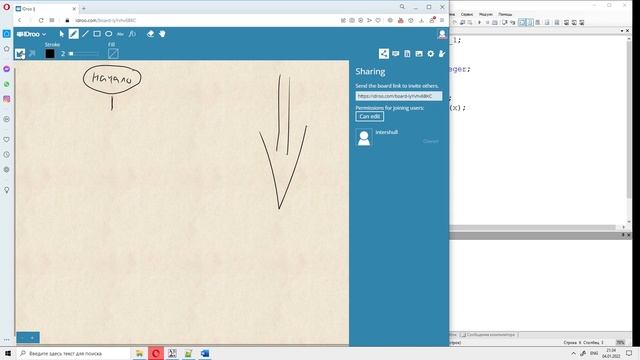 Паскаль для новичков 6 - блок-схемы Flowchart