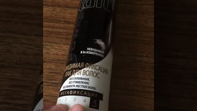 Taft лак смотреть онлайн