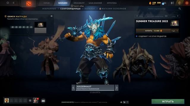 ПАТЧ 7.31d | ОБНОВЛЕНИЕ BATTLE REPORT | ГЛАВНЫЕ ИЗМЕНЕНИЯ | DOTA 2 смотреть онлайн