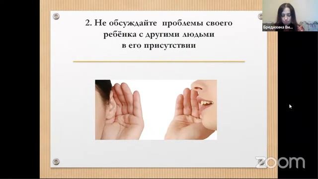Помогаем ребенку развивать уверенность в себе смотреть онлайн