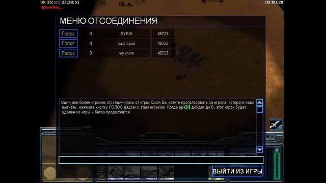 Command & Conquer: Generals. Долампочковый стрим. смотреть онлайн