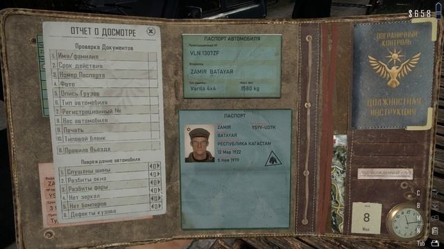 Contraband Police-#14-Много контрабанды. Режим Инспектора.