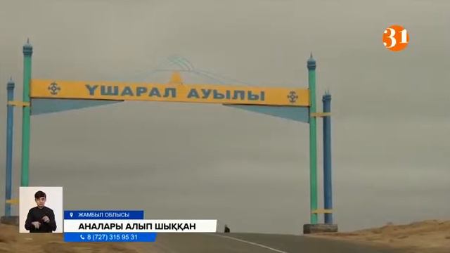 Ана зары смотреть онлайн