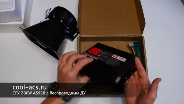СГУ AS928 от cool-acs.ru с беспроводным ДУ смотреть онлайн