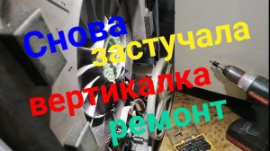 Снова застучала стиральная машина Electrolux Perfectcare 600. Повторный ремонт.