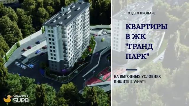 8 марта в Сочи в Гранд Отеле Жемчужина смотреть онлайн