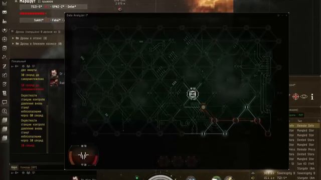 EVE Online компактный тайник спящих, взлом всех контейнеров смотреть онлайн