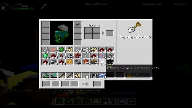 ГРИФЕР ШОУ #7 - Красное яблоко смотреть онлайн