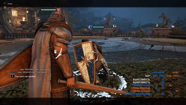 Nivegim учит меня играть в For Honor, часть 15 - Темный приор смотреть онлайн