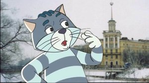 Матроскин - Пластилиновая ворона