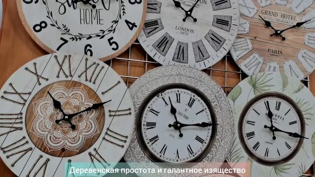 Часы настенные от "RemecoClub" смотреть онлайн