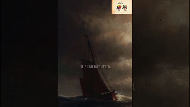 Знай кто с тобой смотреть онлайн