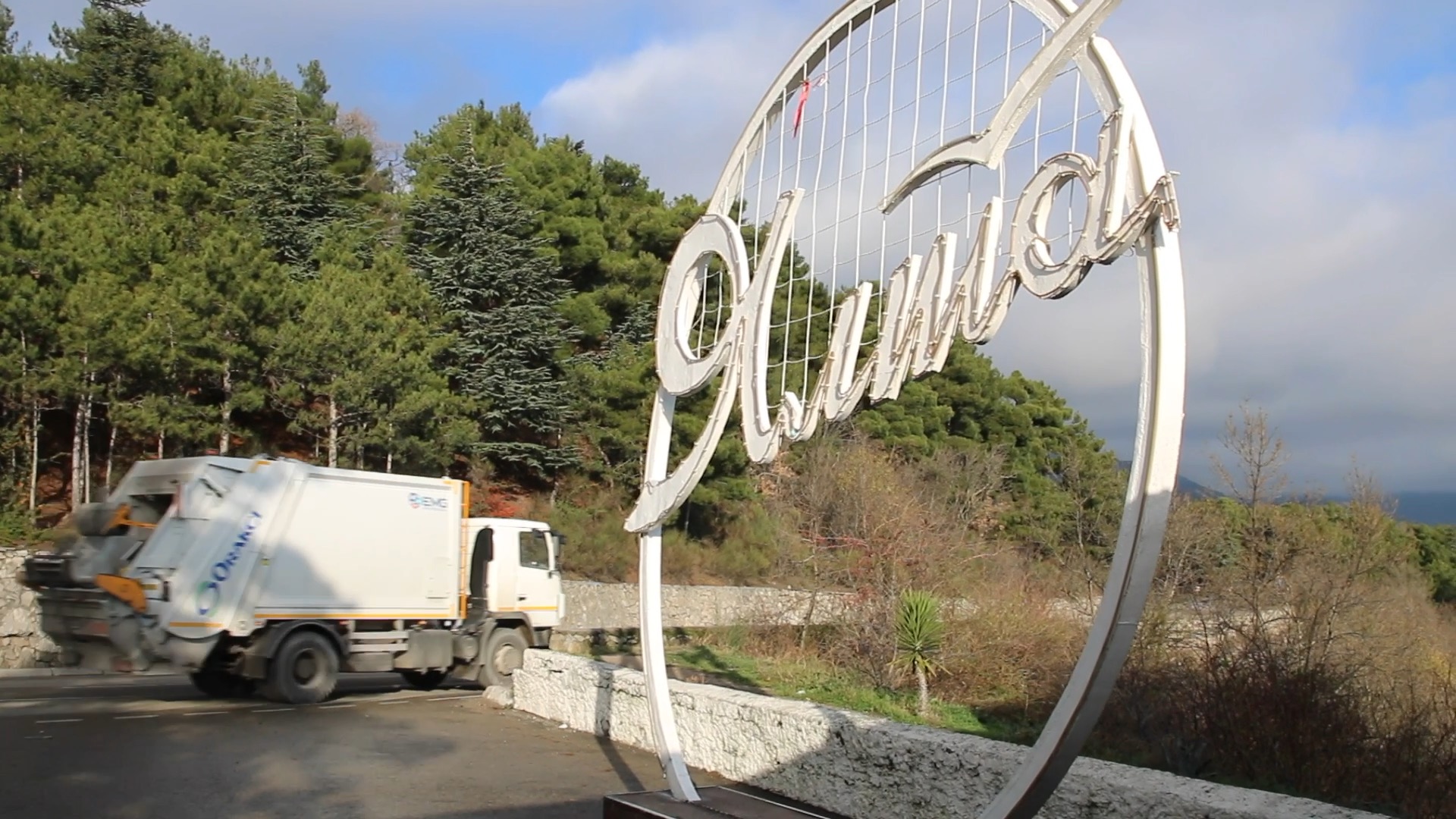 Тест мусоровоза ORV 415 Ялта