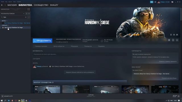 FIX активации ключа Tom Clancy's Rainbow Six Siege в Ubisoft Connect смотреть онлайн