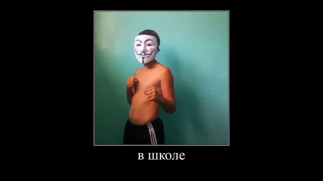 С кем гулял? В школе смотреть онлайн