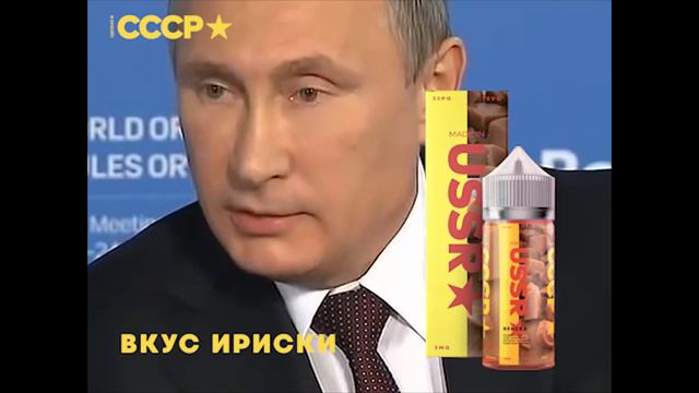 Made in USSR смотреть онлайн