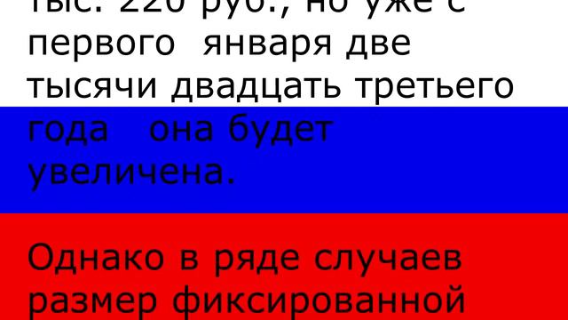 Пенсию работающим пенсионерам рекордно пересчитают – названы условия смотреть онлайн
