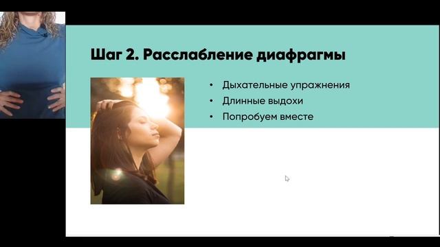 Плоский живот за 6 недель. 5 шагов к подтянутому животу. Вебинар. смотреть онлайн