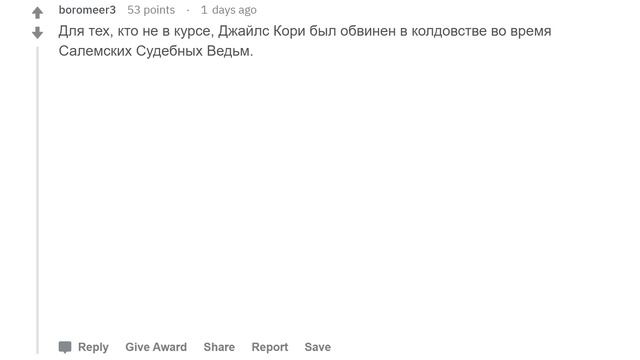 (Апвоут) Исторический момент, который тебя поражает смотреть онлайн