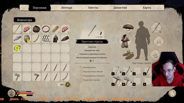 SENGOKU DYNASTY - Постройка деревни (кооперативное прохождение) смотреть онлайн