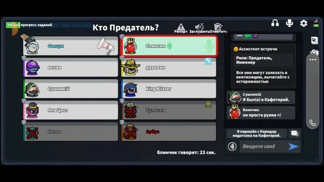 Дементор, Инженер и Ветеран в Super Sus смотреть онлайн